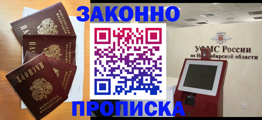 форма 3 в Назарово